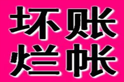 仅凭微信记录，如何对拖欠材料款项方提起诉讼？